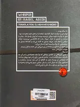 نجوا